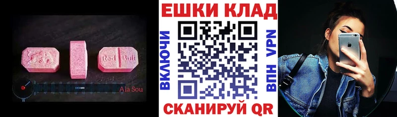 ЭКСТАЗИ 280мг Верхний Тагил