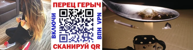 ГЕРОИН VHQ  наркотики  Верхний Тагил 