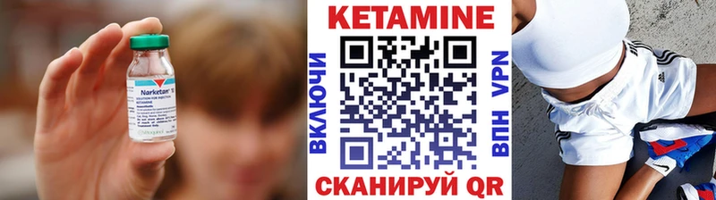 КЕТАМИН ketamine  закладка  Верхний Тагил 