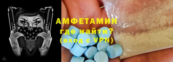 mdpv Бронницы
