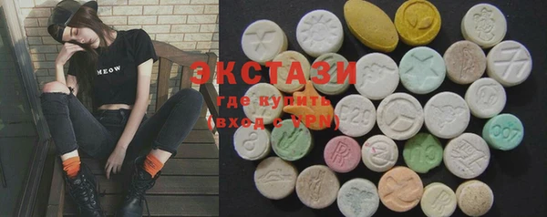 кокаин Бугульма