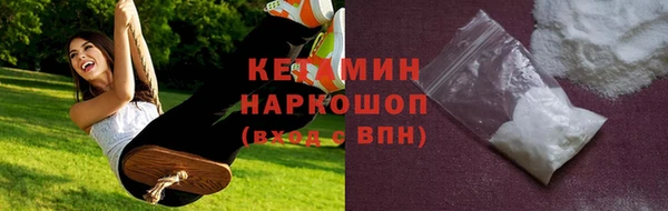 кокаин Бугульма