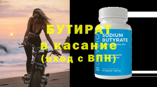 2c-b Верхний Тагил
