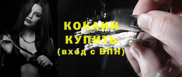ALPHA-PVP Верхнеуральск