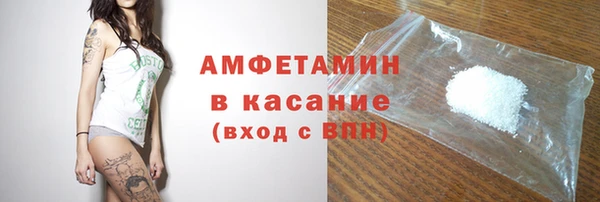 MDMA Premium VHQ Гусиноозёрск