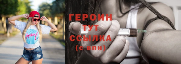 кокаин Бугульма