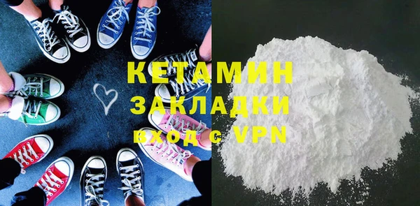 гидра Бородино