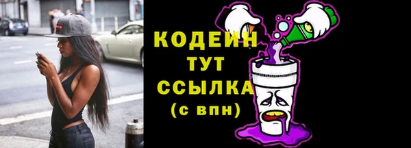 кокаин Бугульма