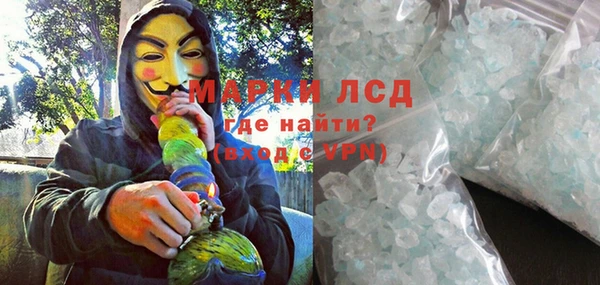 mdpv Бронницы
