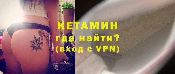 гидра Бородино