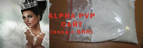 mdpv Бронницы