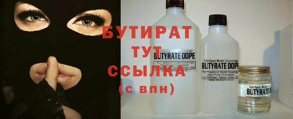 кокаин Бугульма