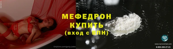 кокаин Бугульма