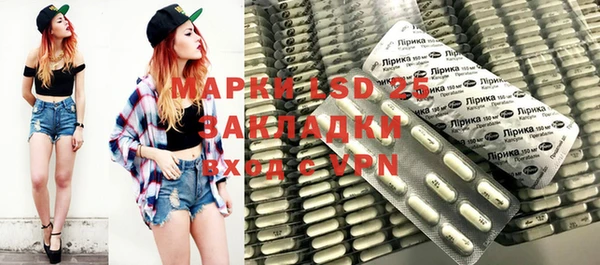 mdpv Бронницы