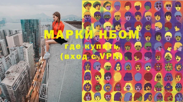 2c-b Верхний Тагил
