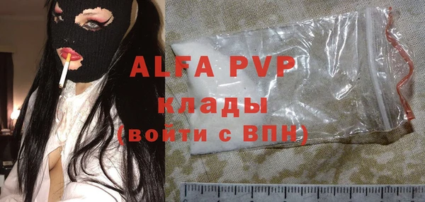 ALPHA-PVP Верхнеуральск
