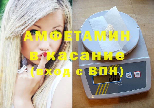 герыч Беломорск