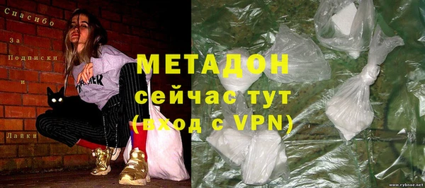 кокаин Бугульма