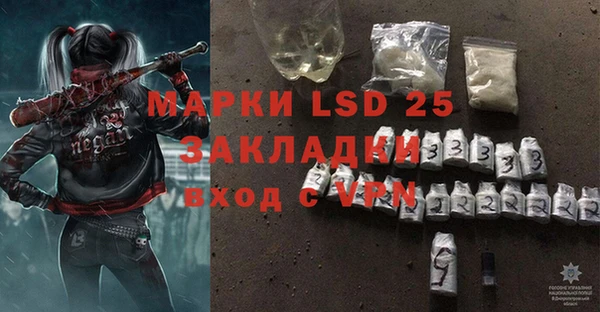 mdpv Бронницы