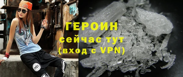 кокаин Бугульма