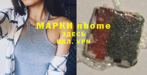СК Белокуриха