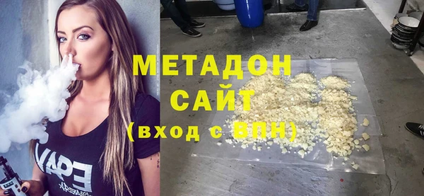 2c-b Верхний Тагил