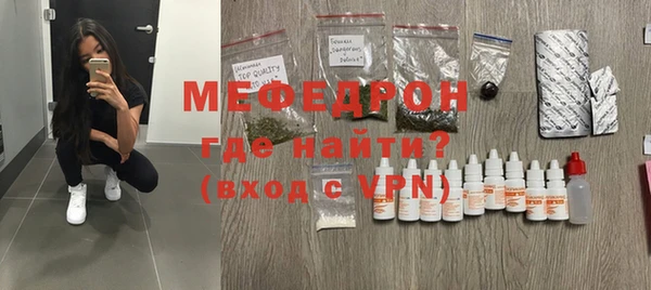 mdpv Бронницы