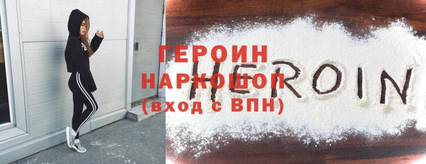 mdpv Бронницы