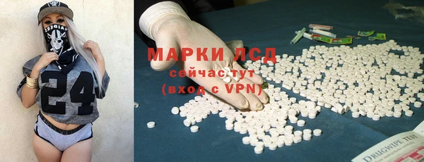 mdpv Бронницы