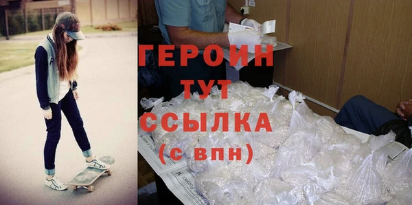 MDMA Premium VHQ Гусиноозёрск