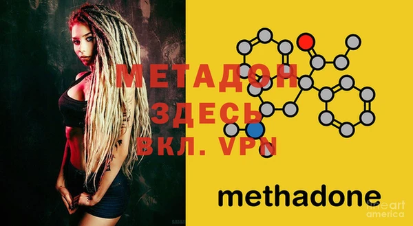 mdpv Бронницы