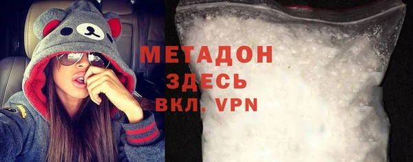 гидра Бородино