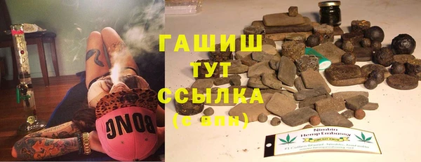 mdpv Бронницы