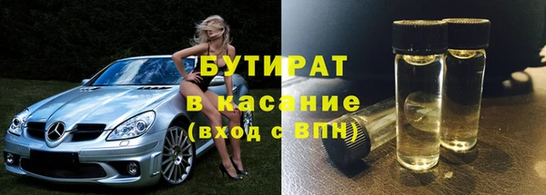 гидра Бородино