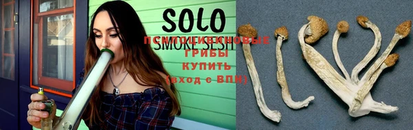 кокаин Бугульма