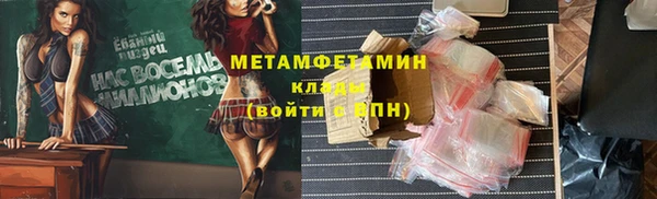 2c-b Верхний Тагил