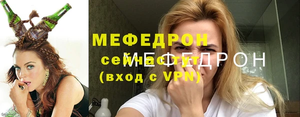 гидра Бородино