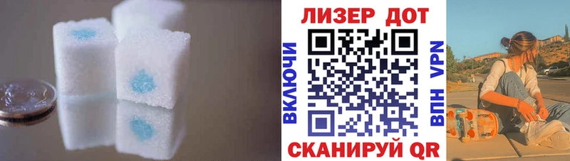 Лсд 25 экстази кислота  как найти закладки  Верхний Тагил 