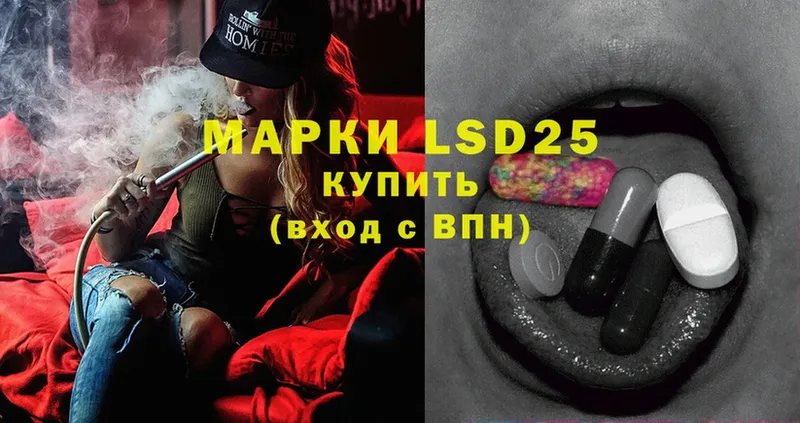 LSD-25 экстази кислота  наркотики  Верхний Тагил 