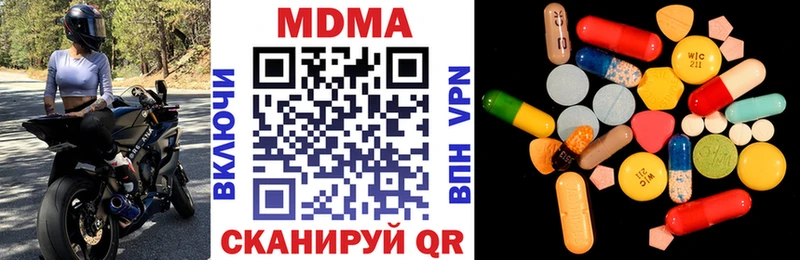 MDMA crystal  Верхний Тагил 