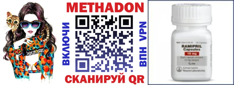МЕТАДОН methadone  как найти   Верхний Тагил 