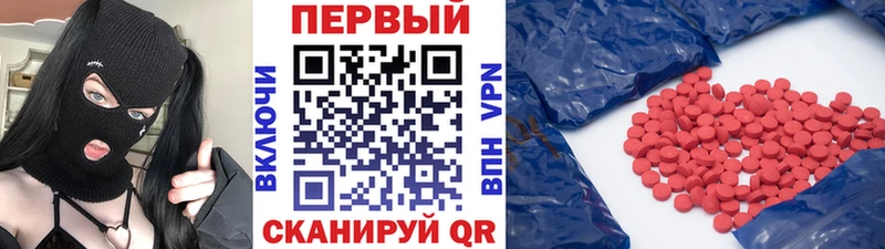 Метамфетамин винт  Верхний Тагил 