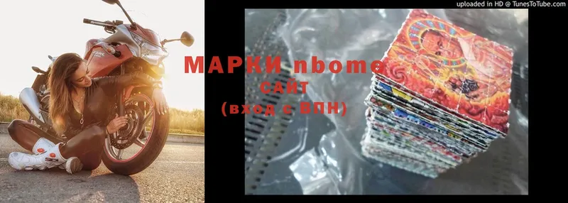 кракен tor  Верхний Тагил  Марки NBOMe 1,5мг 