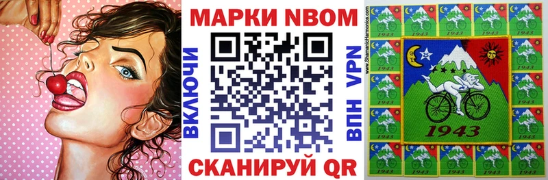 магазин Верхний Тагил Наркотические марки 1,5мг